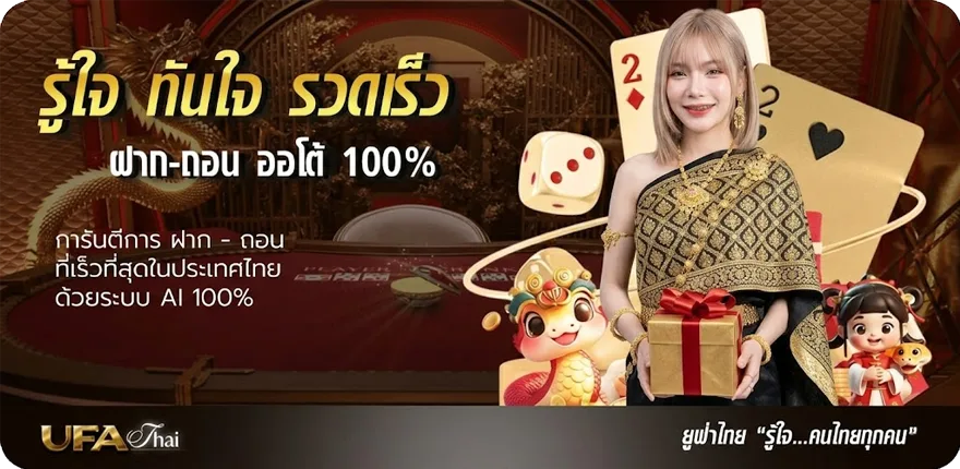 โปรโมชั่น ดูหนังใหม่ไทย สมาชิกใหม่ — โปรโมชั่นสมาชิกใหม่