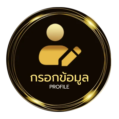 โปรไฟล์ ดูหนังใหม่ไทย