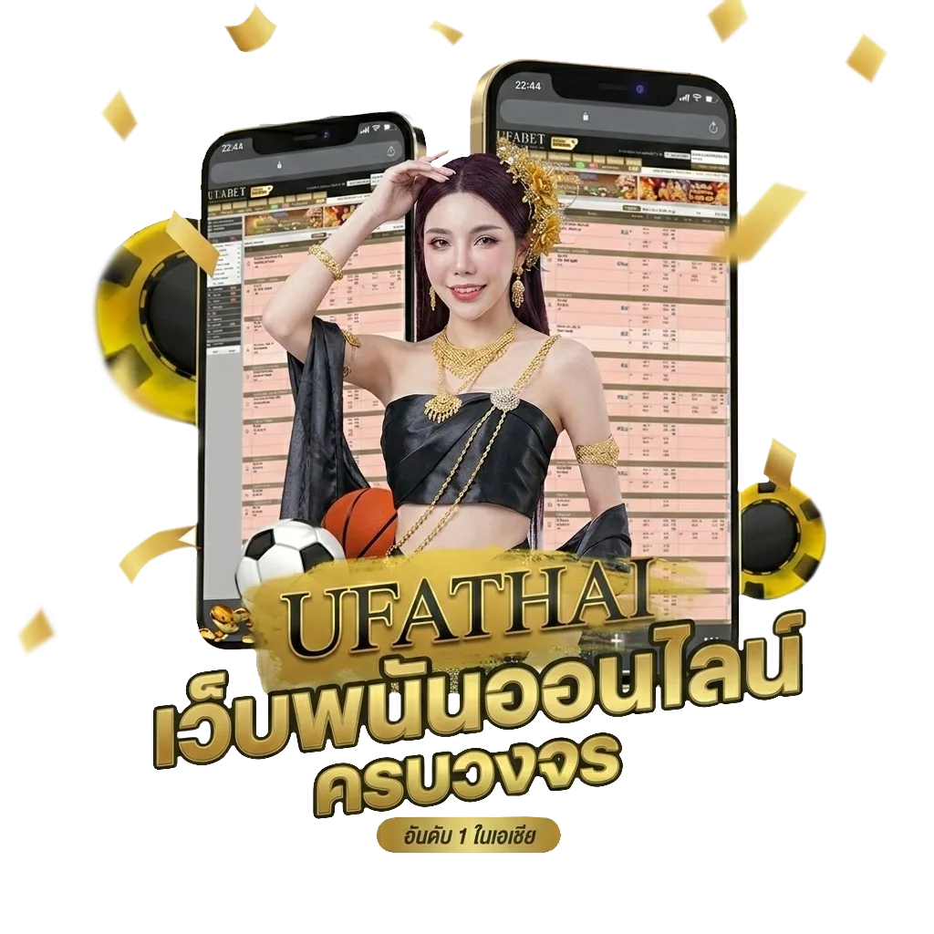ดูหนังใหม่ไทย Bonus Banner — สำหรับสมาชิก