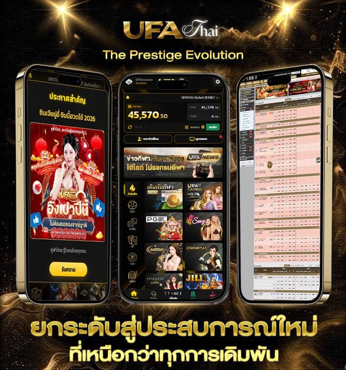 ดูหนังใหม่ไทย  เว็บแทงบอล
